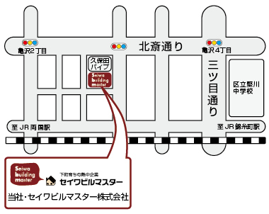 セイワビルマスター　地図　行き方