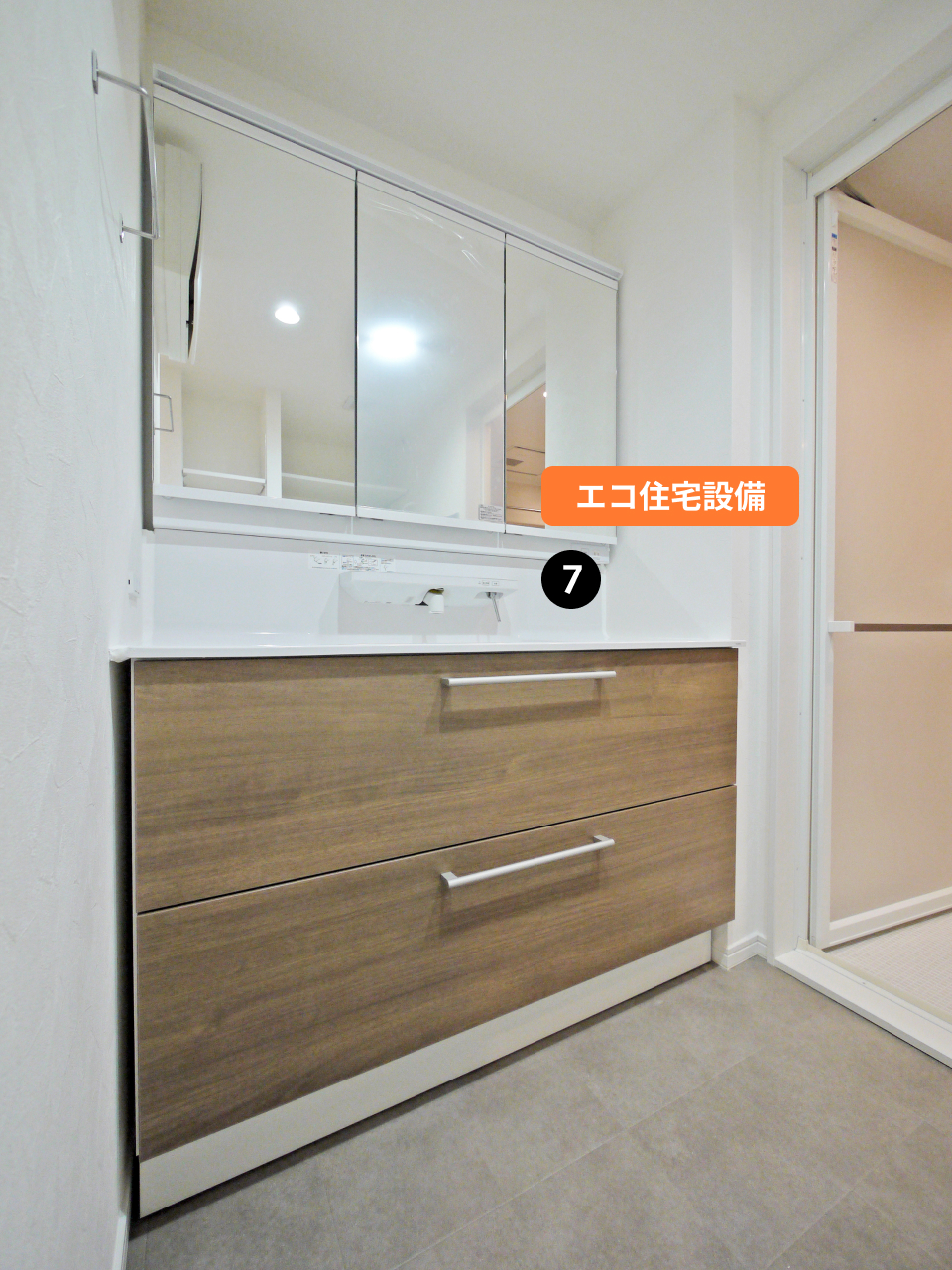 こどもみらい住宅支援事業 活用事例 洗面化粧台画像