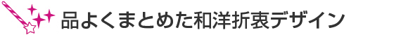 壁一面の有孔ボードでこだわり空間